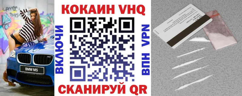 Купить наркоту Волгоград Канабис  Alpha-PVP  Гашиш  Кокаин 