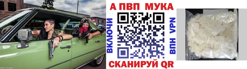 нарко площадка какой сайт  продажа наркотиков  Волгоград  Alfa_PVP Соль 