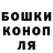 ГАШ гашик trumpist