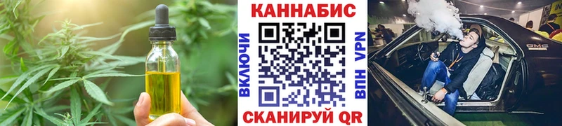 Еда ТГК марихуана  Волгоград 