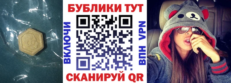 Ecstasy louis Vuitton  Волгоград 