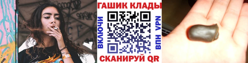 как найти наркотики  ОМГ ОМГ зеркало  ГАШ Ice-O-Lator  Волгоград 
