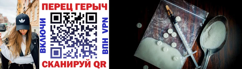 ГЕРОИН Heroin Волгоград