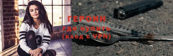 дистиллят марихуана Абинск