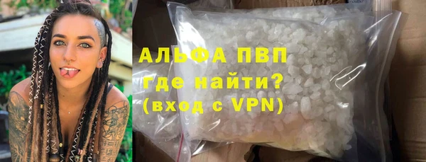 ALPHA-PVP Алексеевка