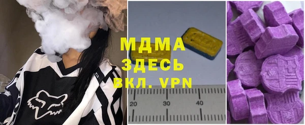 метамфетамин Абдулино