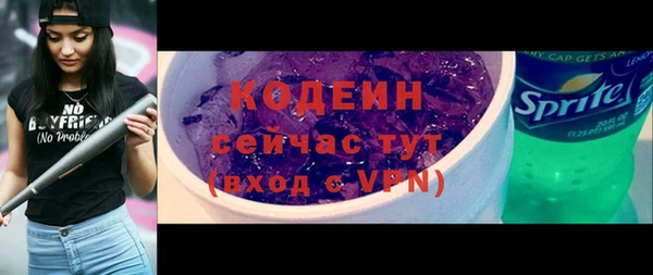 метамфетамин Абдулино