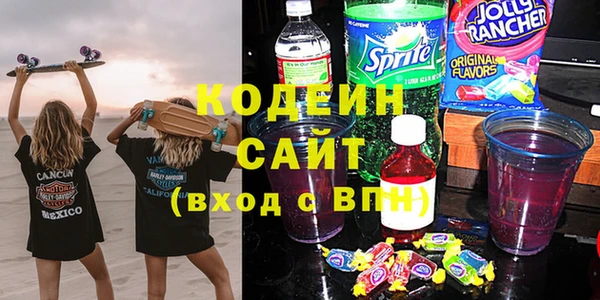 каннабис Абаза