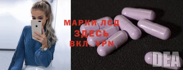 метамфетамин Абдулино