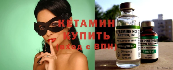 метамфетамин Абдулино
