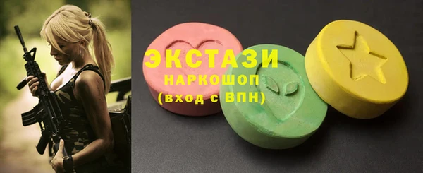 ALPHA-PVP Алексеевка