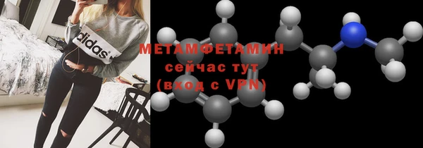 кокаин VHQ Тутаев
