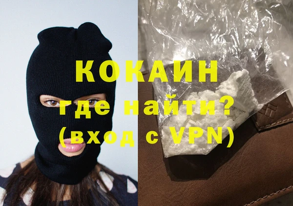 дистиллят марихуана Абинск