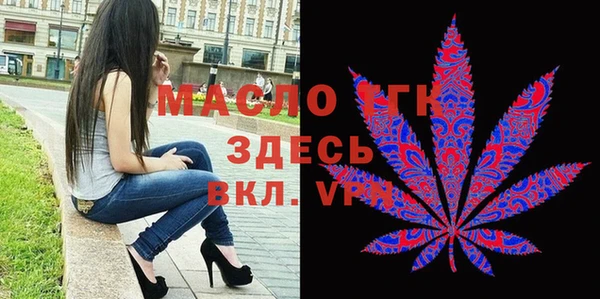 дистиллят марихуана Абинск