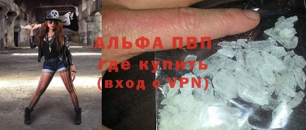 ALPHA-PVP Алексеевка