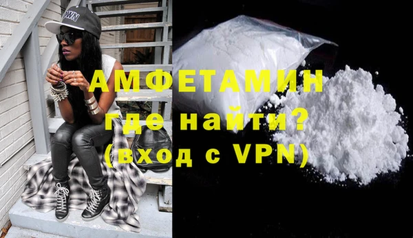 метамфетамин Абдулино