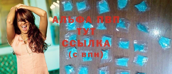 ALPHA-PVP Алексеевка