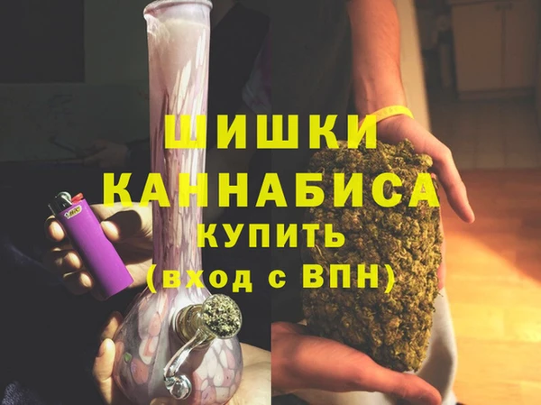 каннабис Абаза