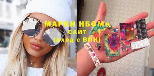 каннабис Абаза