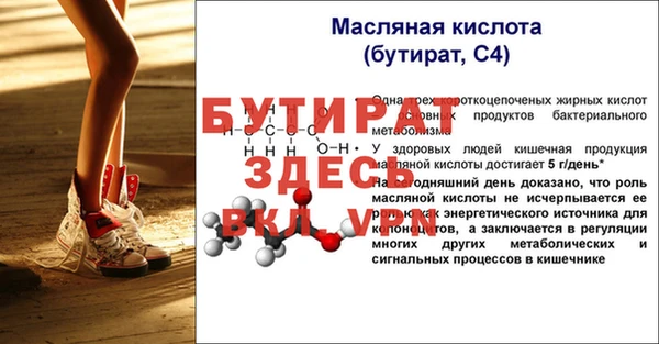 дистиллят марихуана Абинск