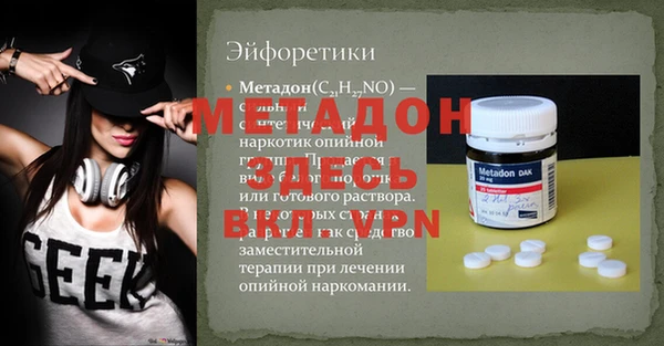 меф Алексин
