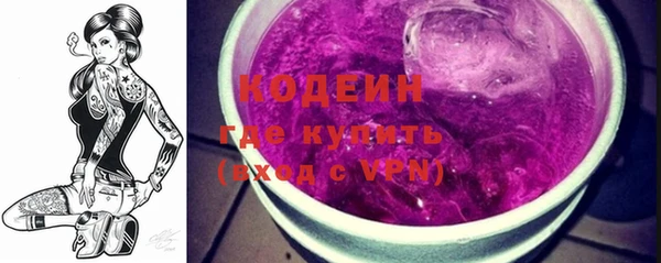 метамфетамин Абдулино