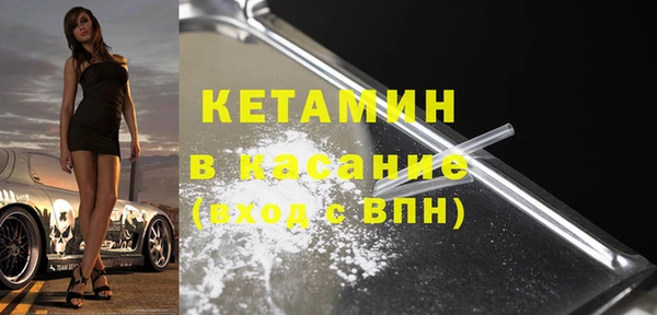 метамфетамин Абдулино