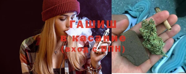 метамфетамин Абдулино