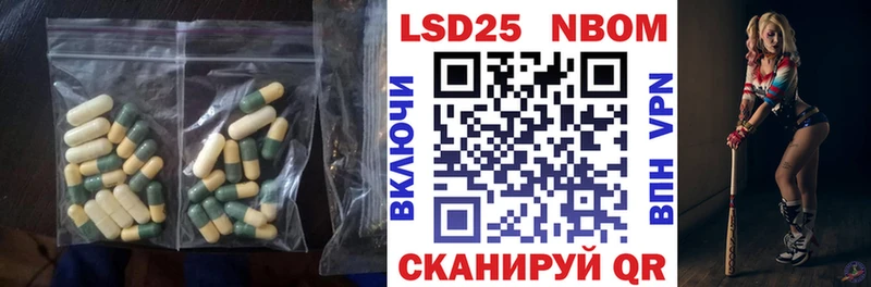 Лсд 25 экстази кислота  где можно купить наркотик  Волгоград 