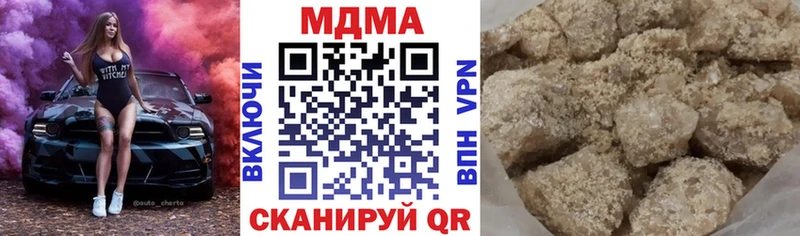 MDMA VHQ  Волгоград 