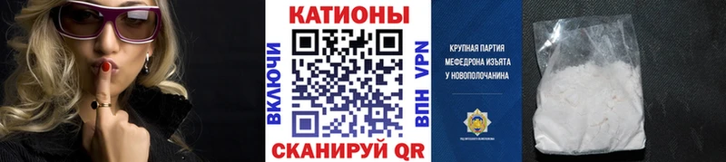 МЕФ кристаллы  blacksprut рабочий сайт  Волгоград  что такое наркотик 