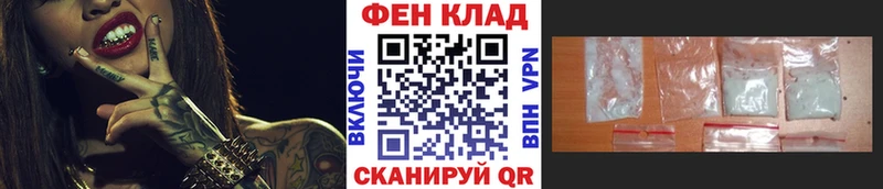 Первитин кристалл  площадка как зайти  Волгоград 