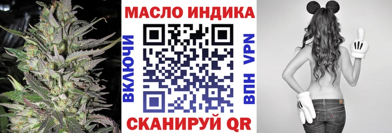 ТГК гашишное масло  Волгоград 