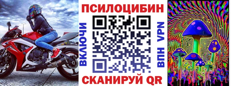 что такое наркотик  Волгоград  Галлюциногенные грибы мухоморы 